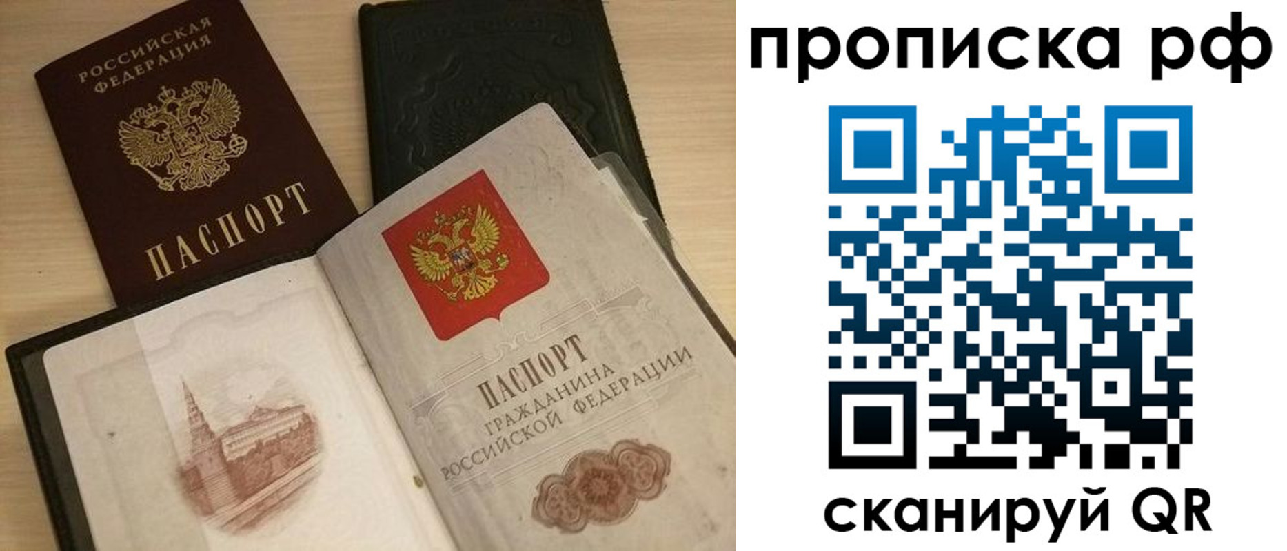 где прописаться в Елабуге