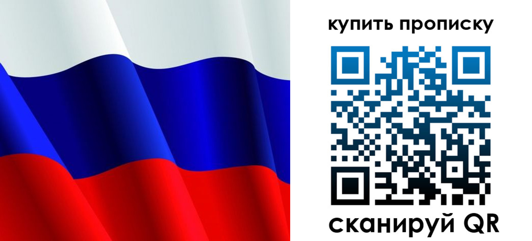 прописка гарантия в Елабуге